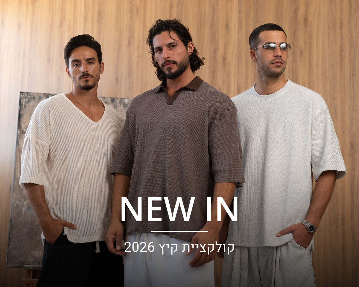 NEW IN — קולקציית קיץ 2026